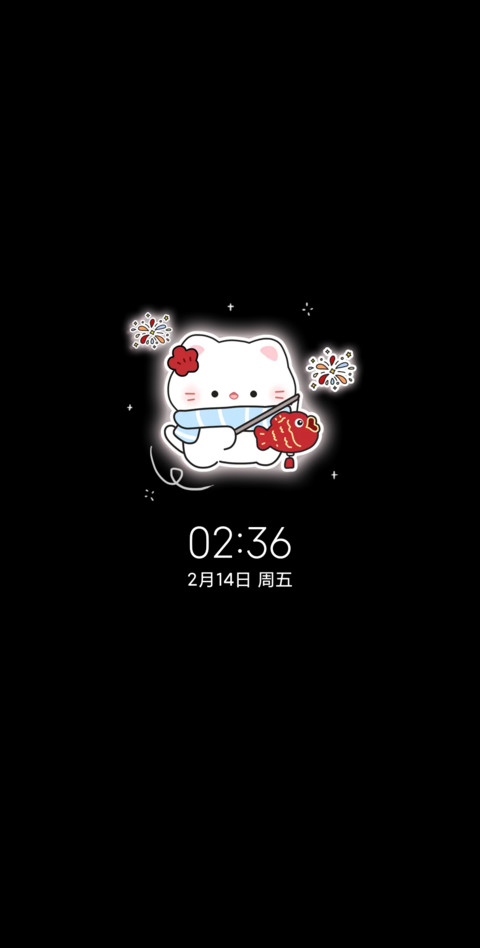 开工啦财源滚滚来 screenshot