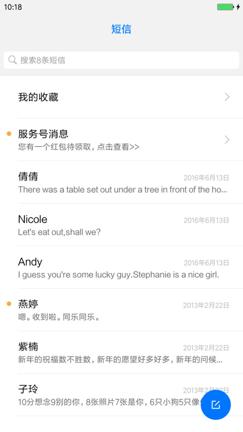 iOS 10 by trislank screenshot