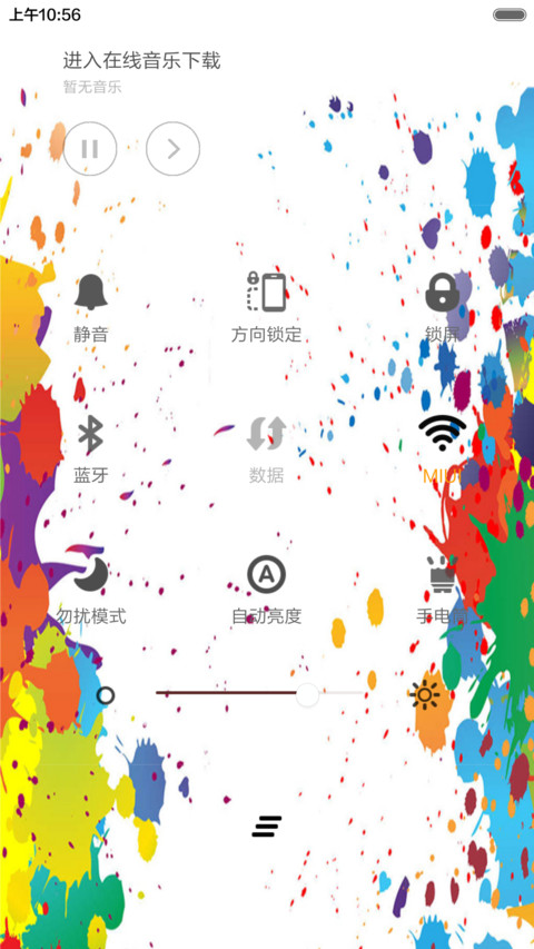 七彩喷涂 screenshot
