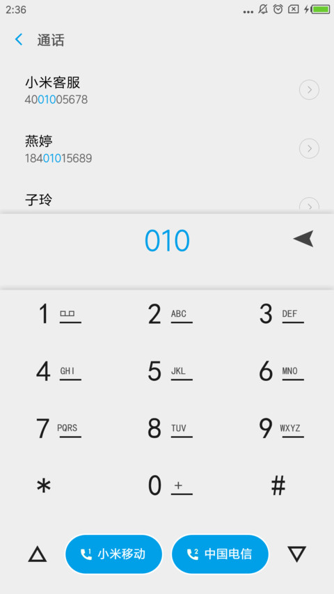 明明 screenshot