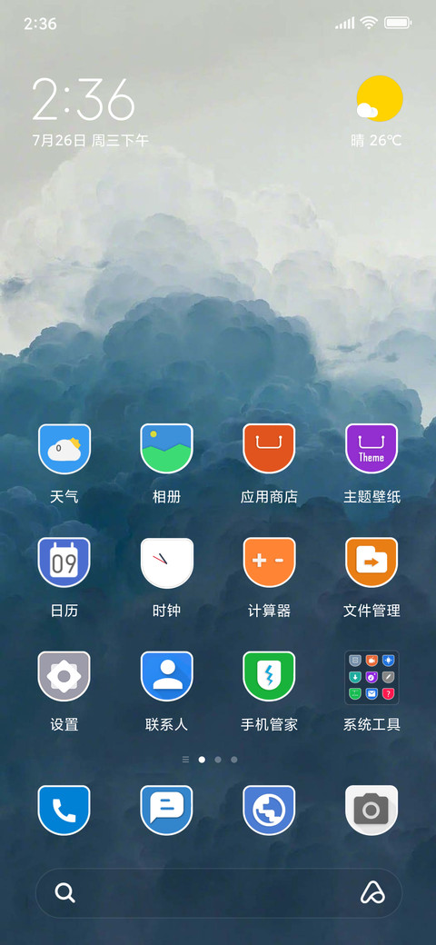 boring screenshot