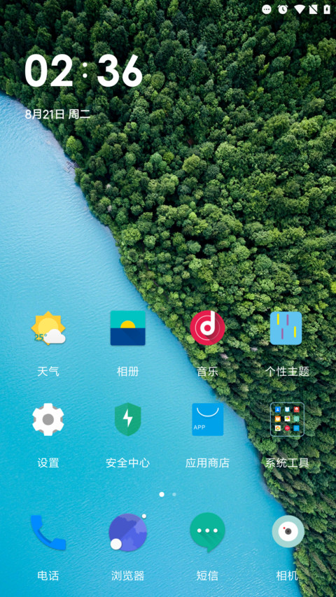 one 签名定制 screenshot