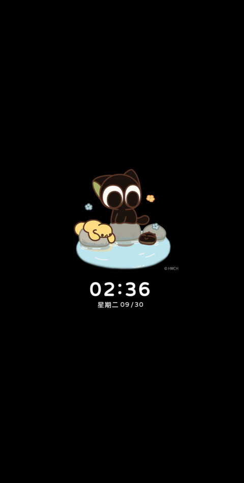 罗小黑 移步换景 screenshot