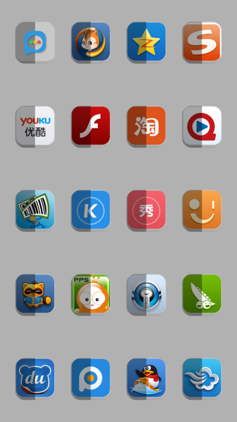 Light_Sima screenshot