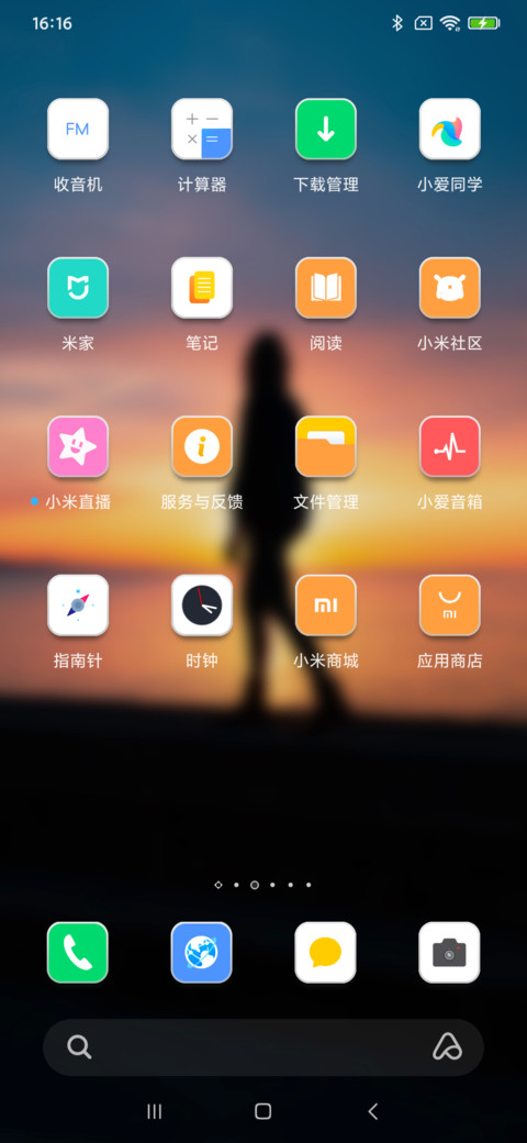 爱女神 screenshot