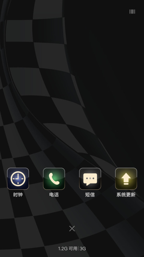 琉璃岁月 screenshot