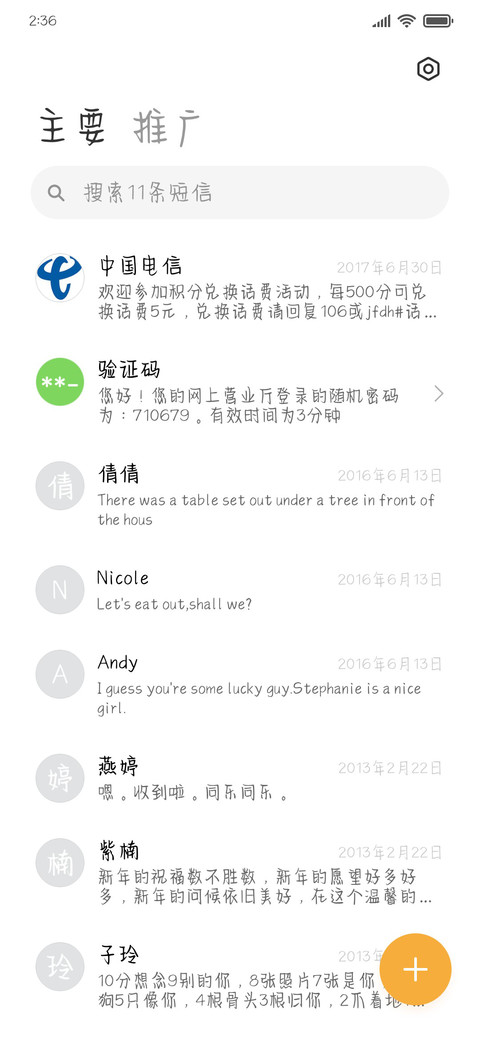 深海蔚蓝鲸落成诗 screenshot