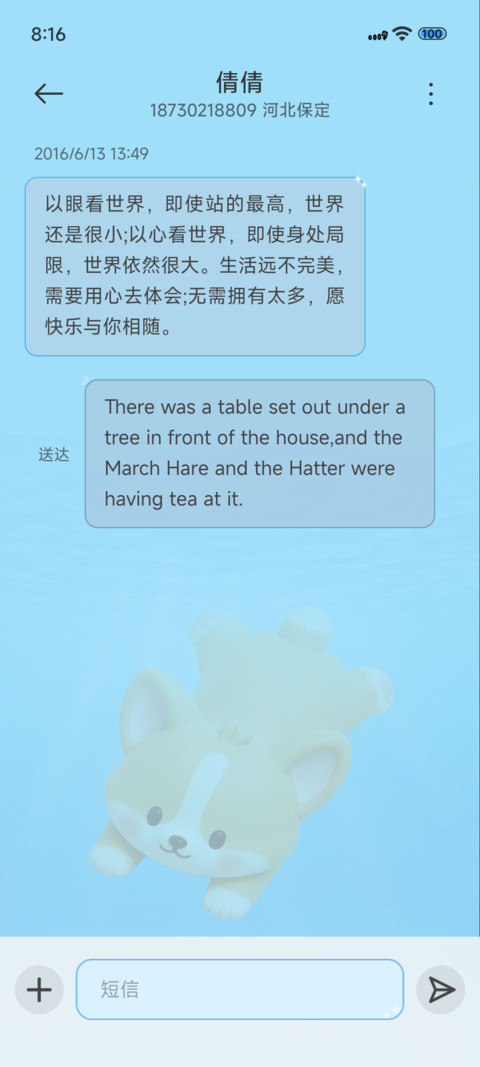 小狗泳池派对 screenshot