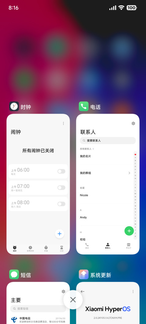 却步OS screenshot