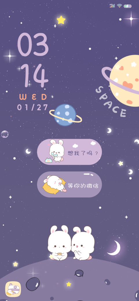 欢乐兔每天都要想我 screenshot