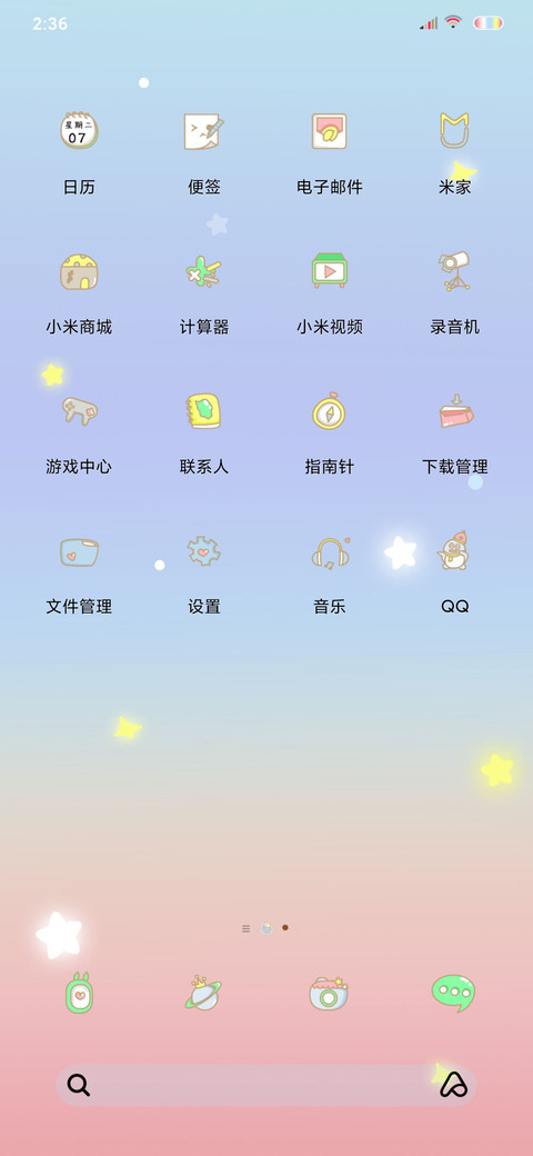 熊憨憨爬楼梯 screenshot
