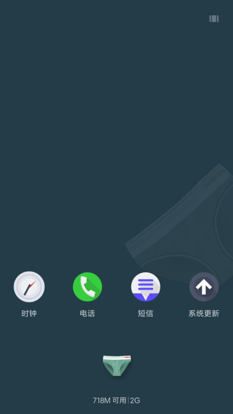 SemFax screenshot