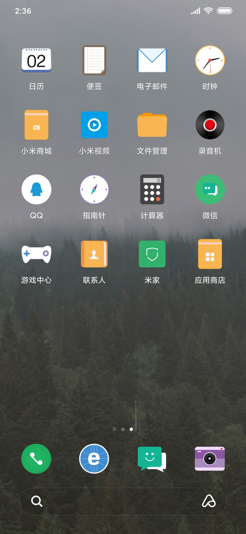 秘境 screenshot