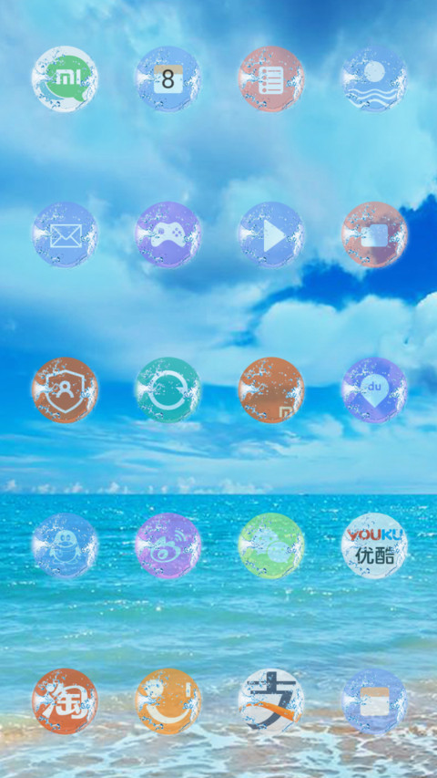 清凉一夏 专治酷热+流畅自由桌面 screenshot