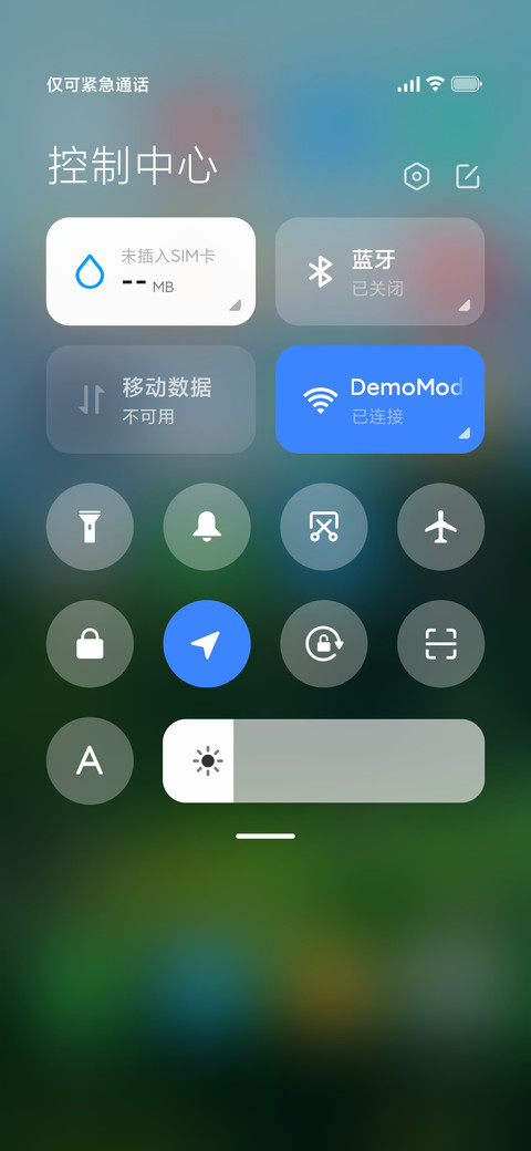 景深护眼清风林境 screenshot