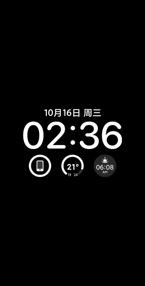 超级澎湃UI screenshot