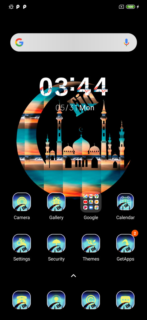 Ramadan screenshot