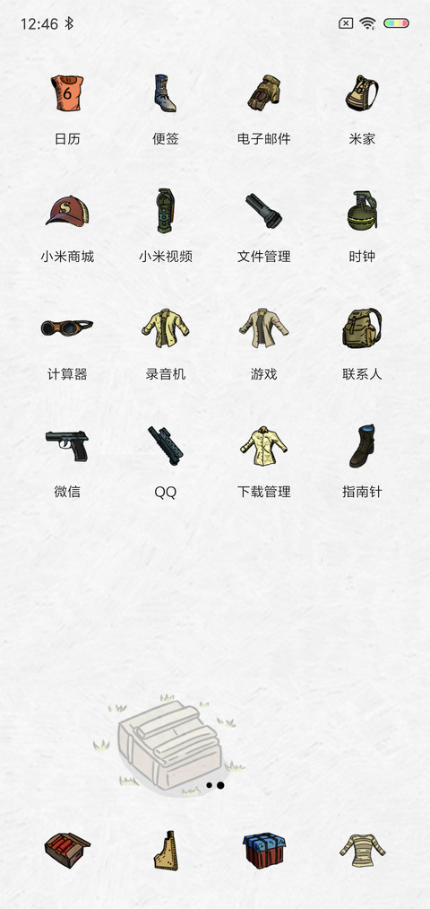 伏地吃鸡 screenshot
