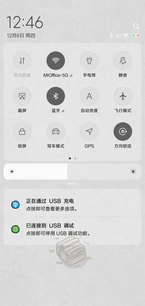 伏地吃鸡 screenshot