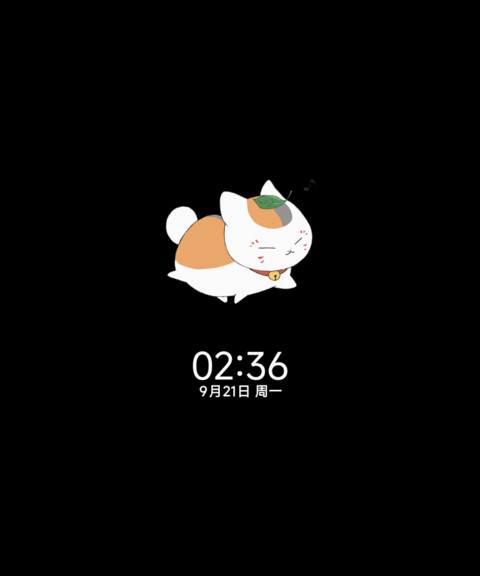 夏目友人帐 四季 screenshot