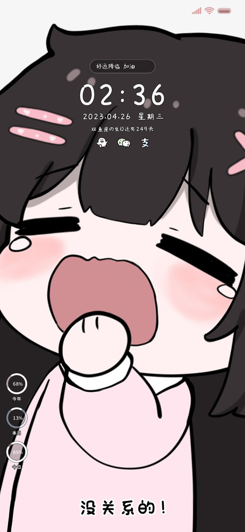 搞怪表情大脸多换图 screenshot