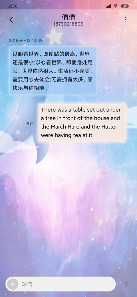 唯美鲸鱼之空 screenshot