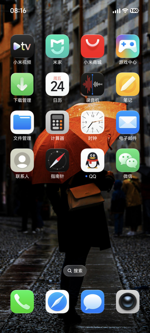 超果粉27 screenshot