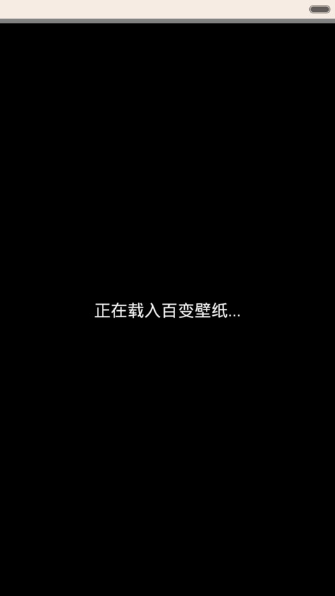樱桃 screenshot