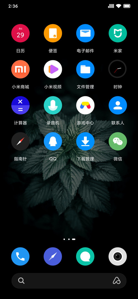 氢源 screenshot