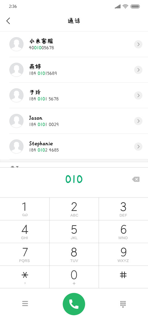 萌趣欢乐体 screenshot