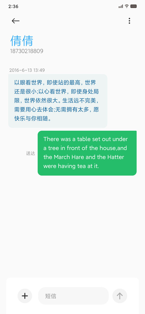 灰色与青 screenshot
