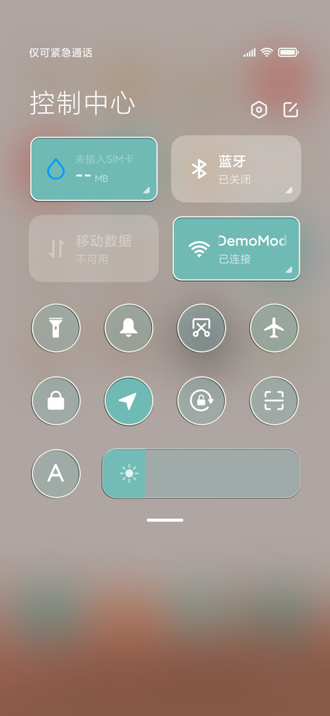 简约时光 screenshot
