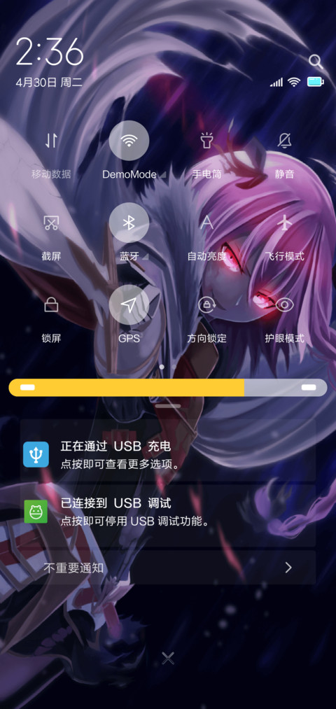 阿斯托尔福 screenshot