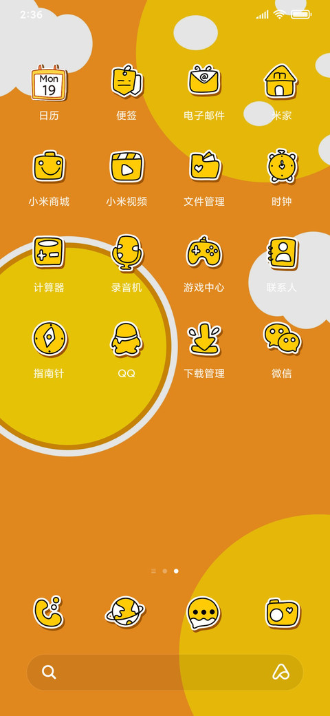 爆笑虫子爆炸酷 screenshot