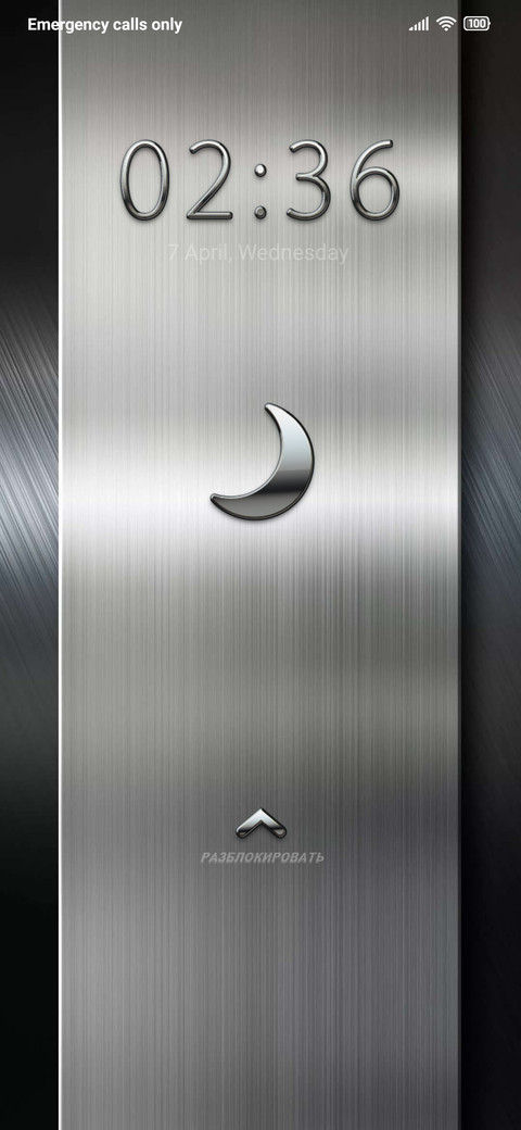Silver metal screenshot