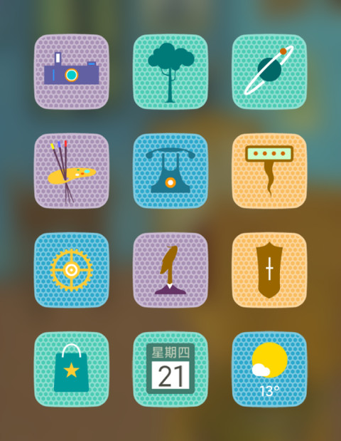 向日葵 screenshot