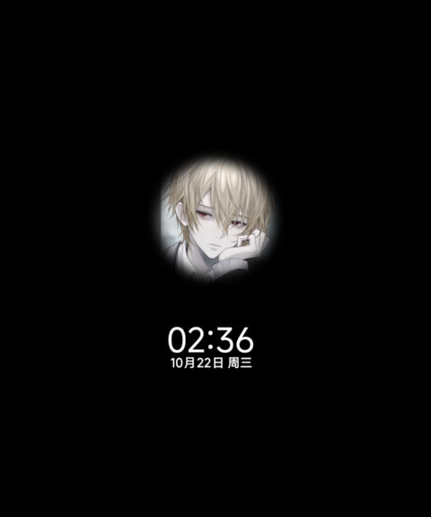 雨雾少年心事 screenshot