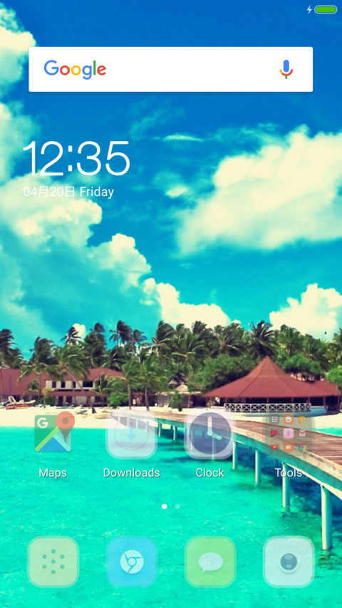 The blue sky screenshot