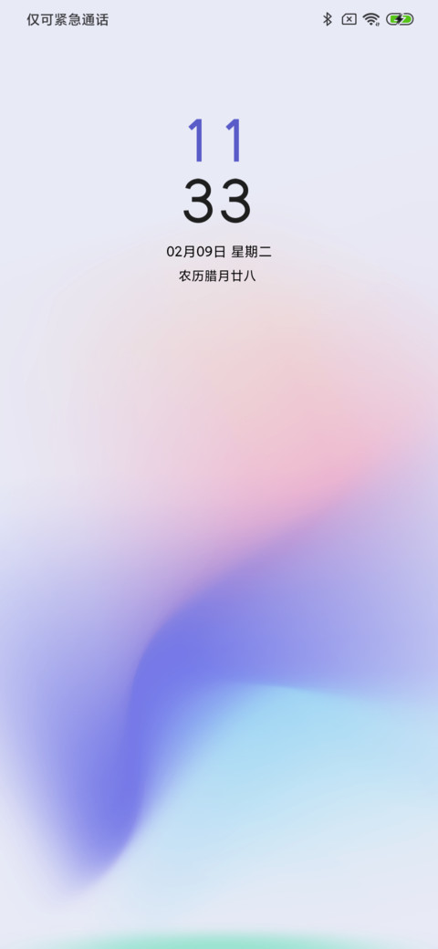 纯享简约 screenshot
