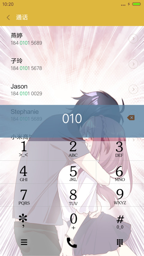 v8英俊又可爱之闺蜜 恋爱漫画  screenshot