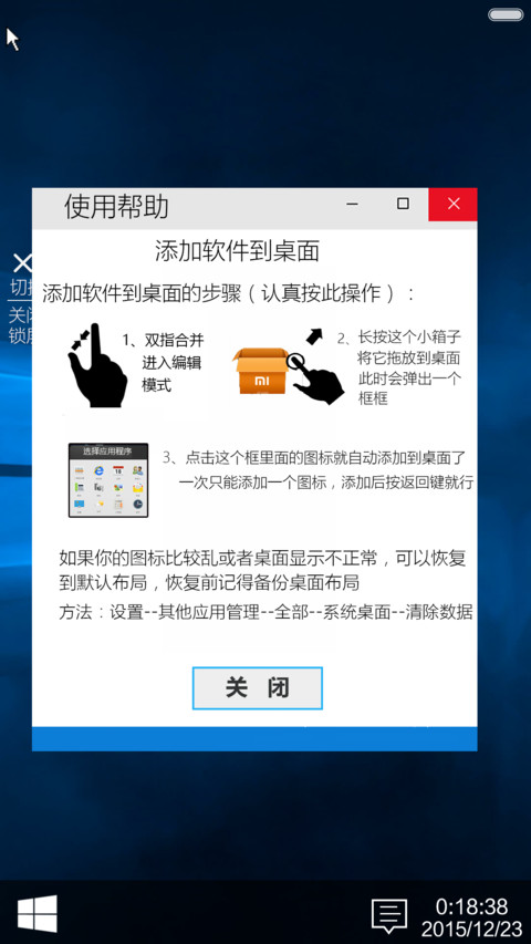 【三合一】XP+Win7+Win10旗舰版（好评返现+三系统随意切换） screenshot