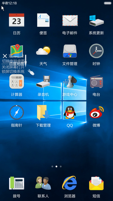 【三合一】XP+Win7+Win10旗舰版（好评返现+三系统随意切换） screenshot