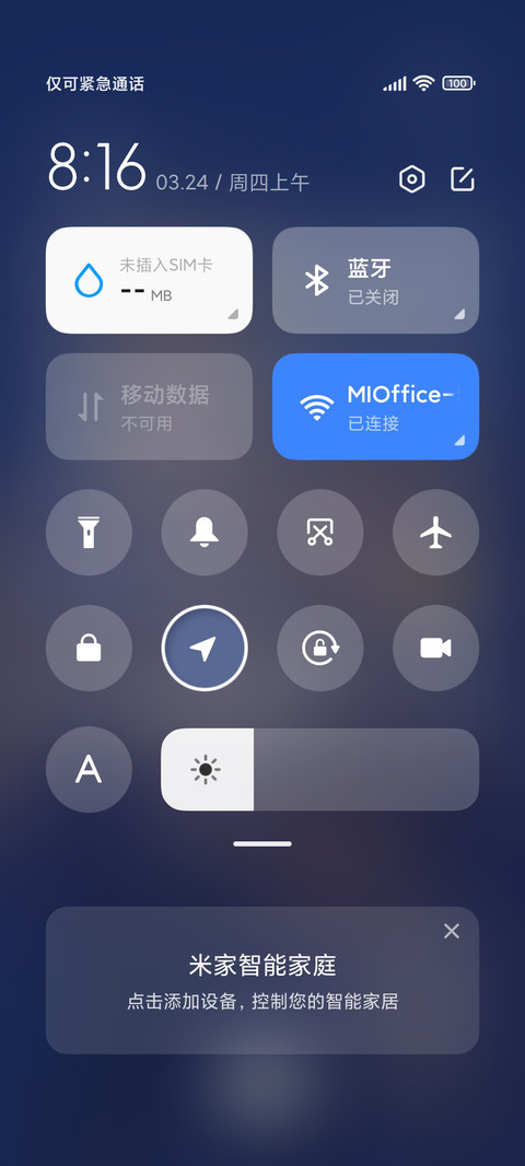 情侣酷潮自拍 screenshot