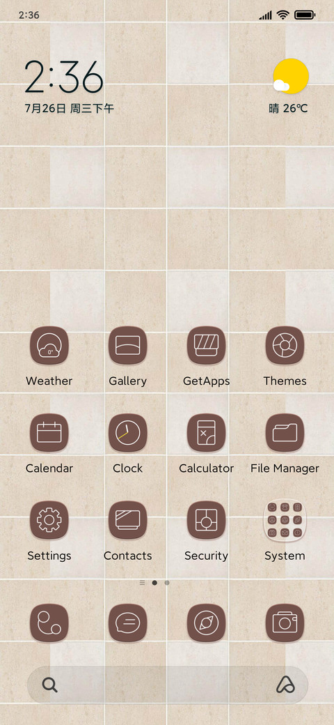 Milk Tea Sauce screenshot