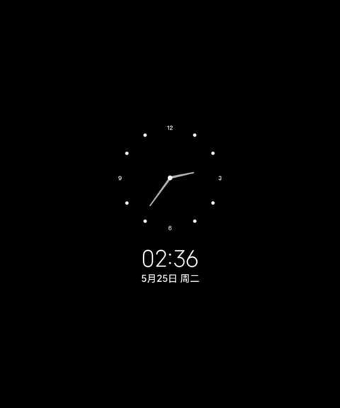 与山 screenshot