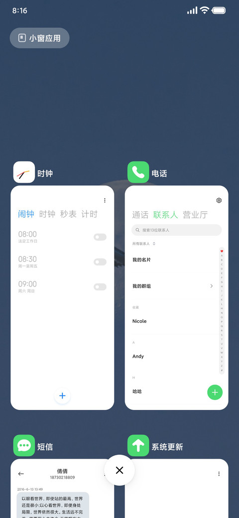 行云 screenshot