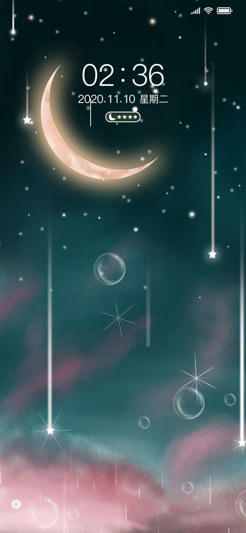 梦幻天空月月弯 screenshot