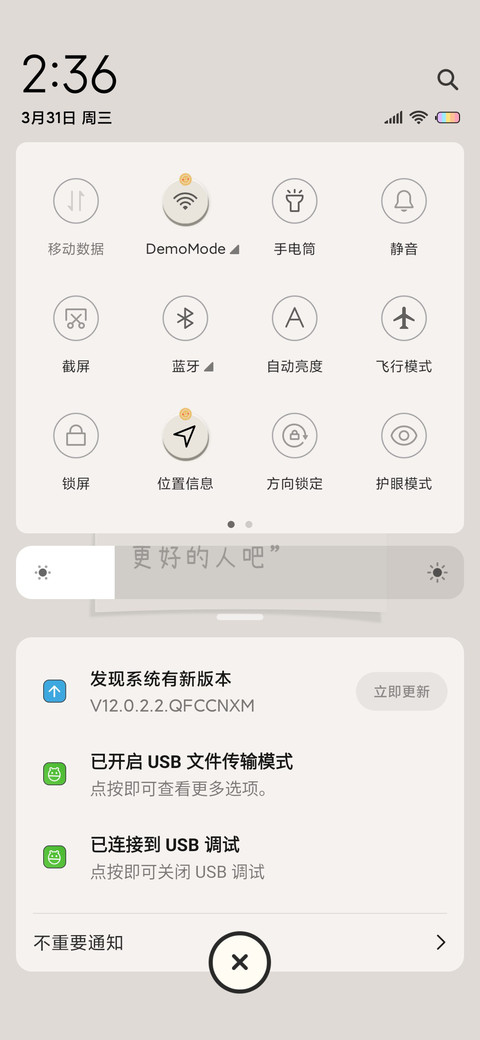 满怀希望 screenshot
