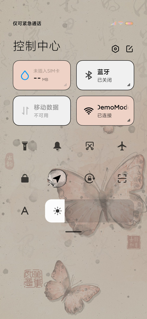 古风蝴蝶 双模式 screenshot