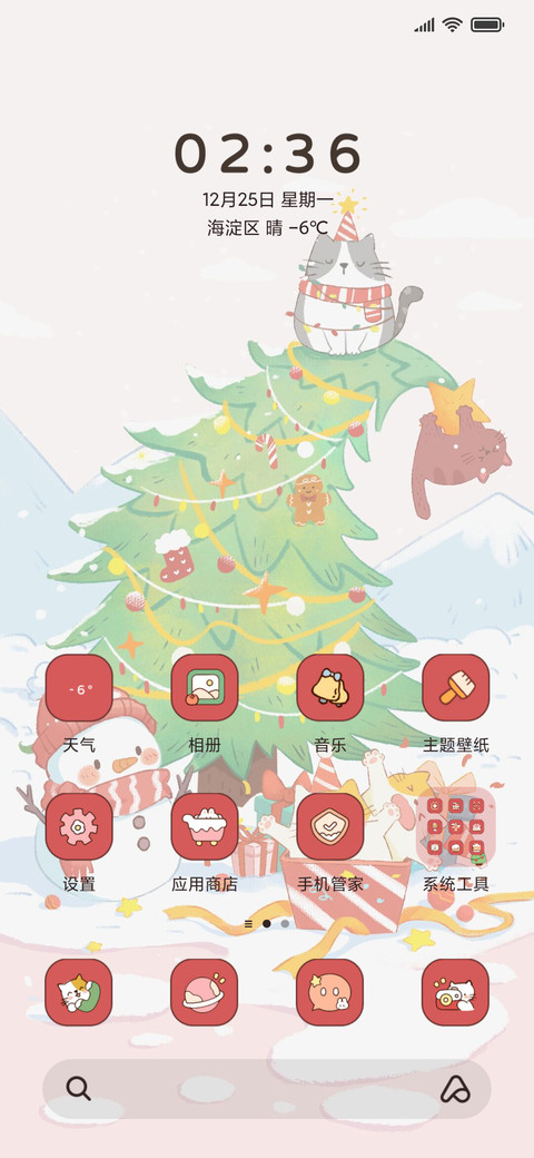 猫猫圣诞派对 screenshot